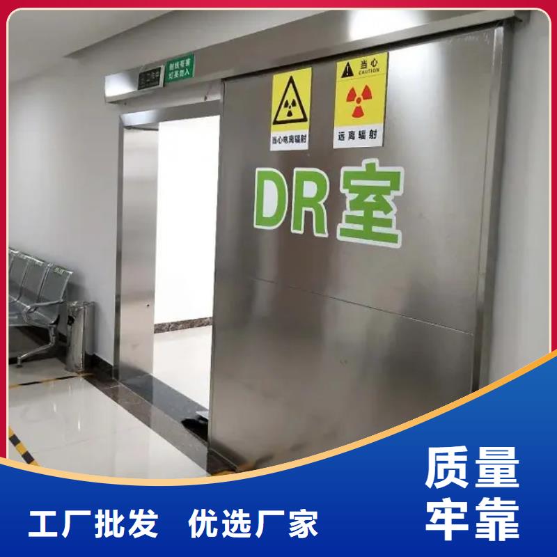 供应平开防护铅门_精选厂家
