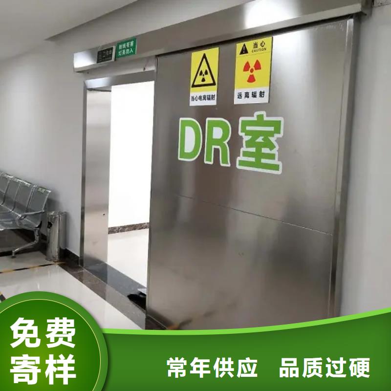 甄选：防辐射铅板门供货商