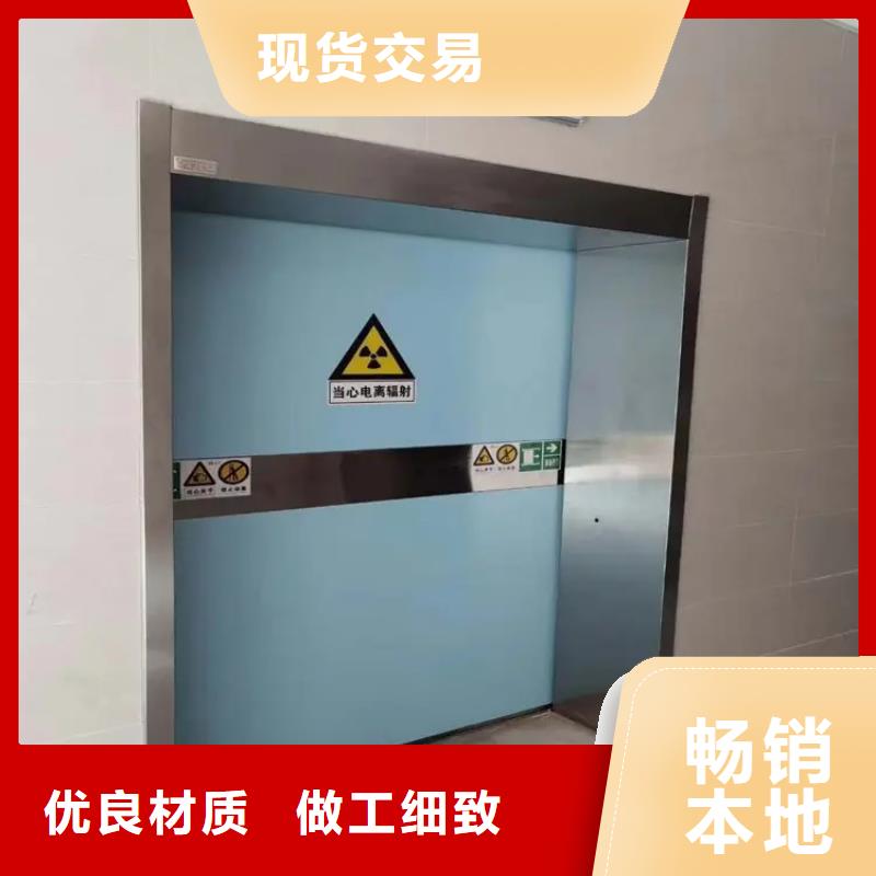 铅门防辐射厂家行业口碑好