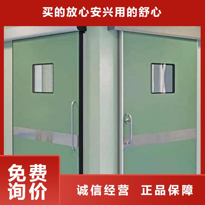 核医学辐射防护门研发厂家