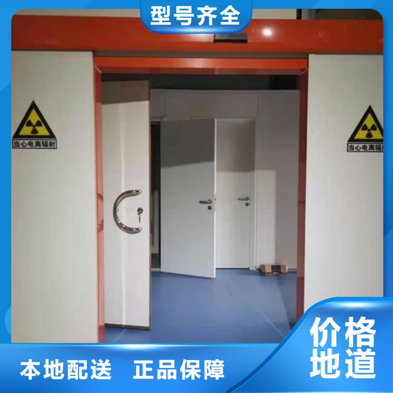 防辐射气密铅门欢迎新老客户来电咨询