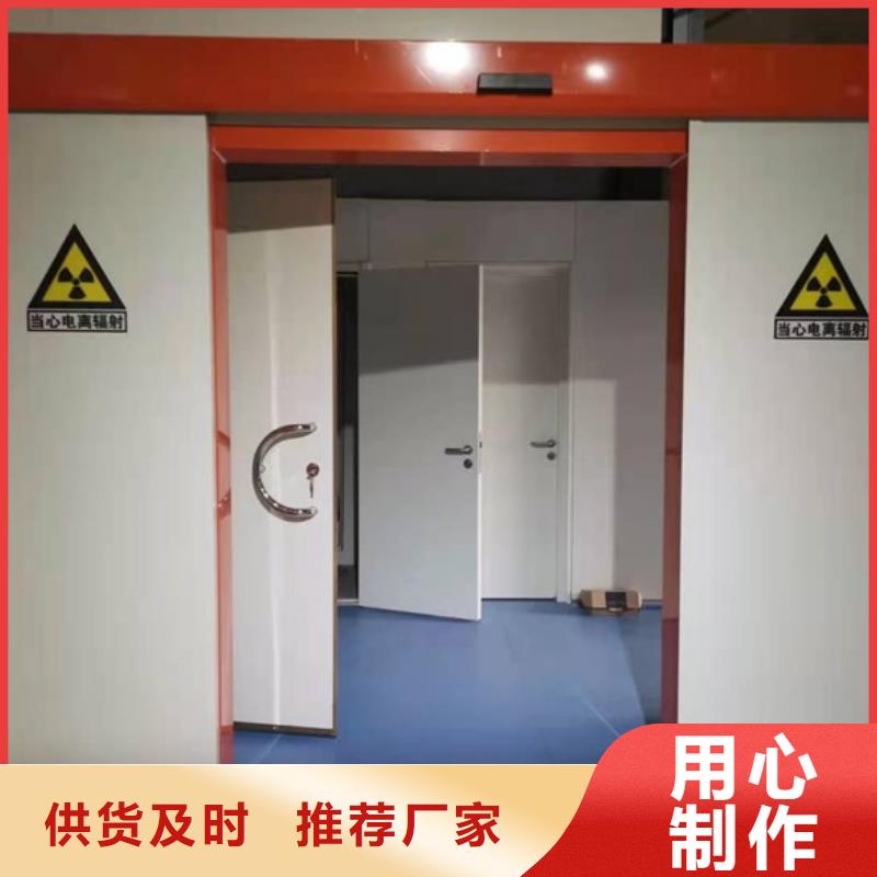 值得信赖的医用铅门基地