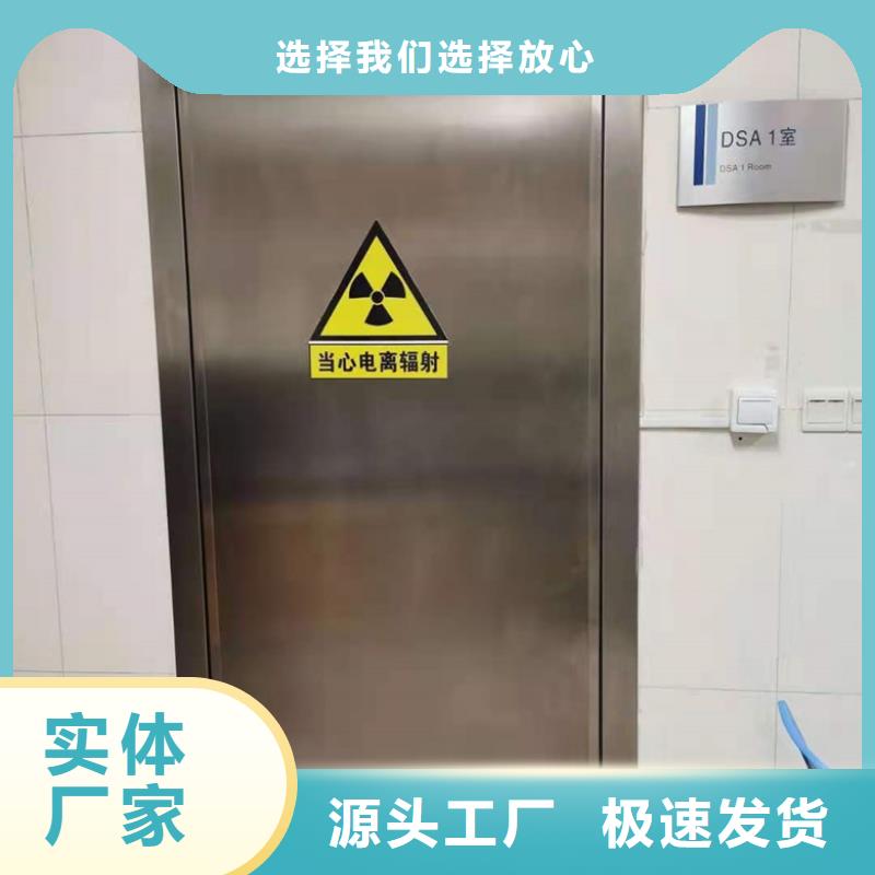 CBCT防辐射门