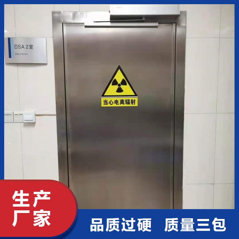 资讯：口腔铅门生产厂家