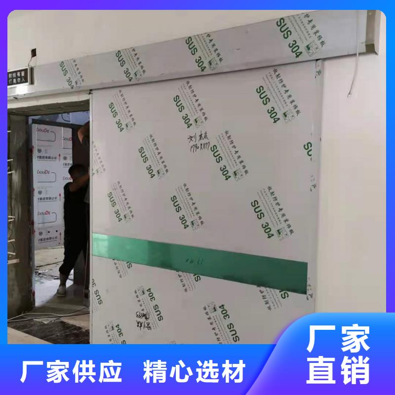 2025专注品质##核医学辐射防护门##质量保证