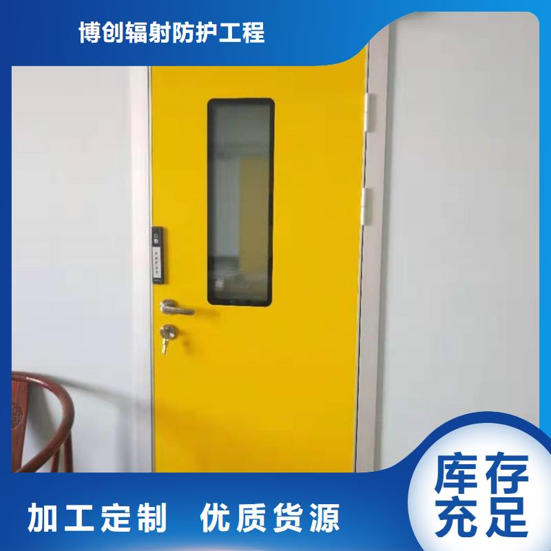 CBCT射线防护门-买贵可退
