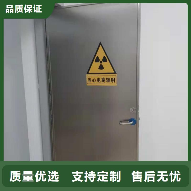 核医学辐射防护门设备生产厂家