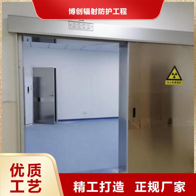 射线防护子母门产品案例