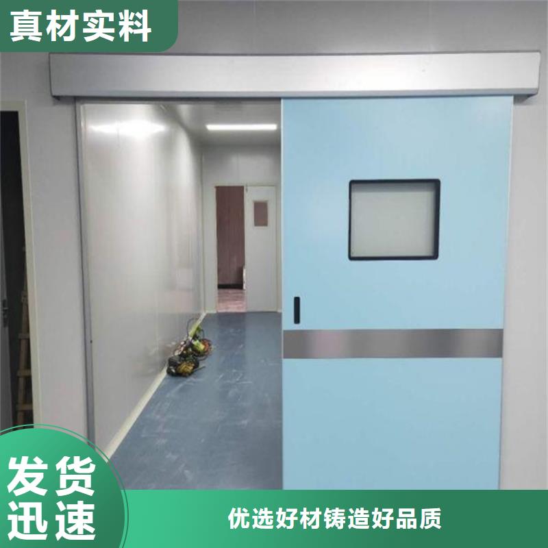 2025采购##核医学辐射防护门##品种齐全