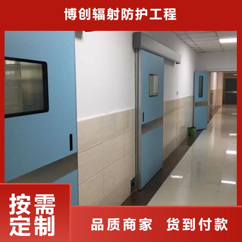 防辐射气密门厂家热线