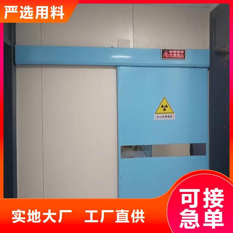 批发放射防护门的批发商