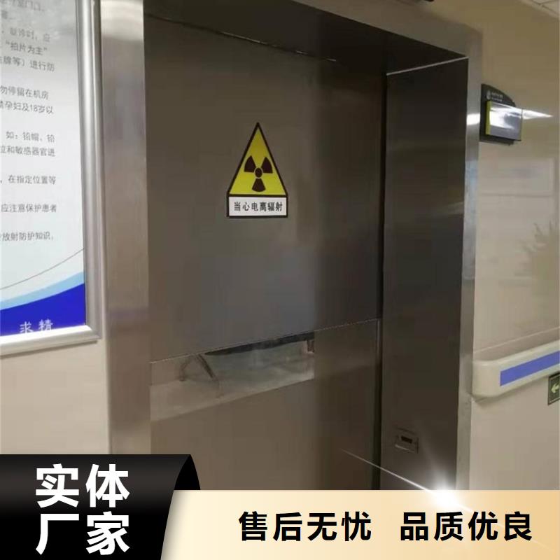 CT铅门质量靠谱