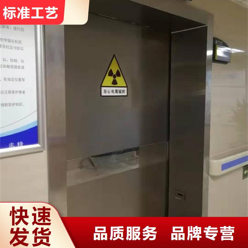 射线防护铅门-大家一致的选择!