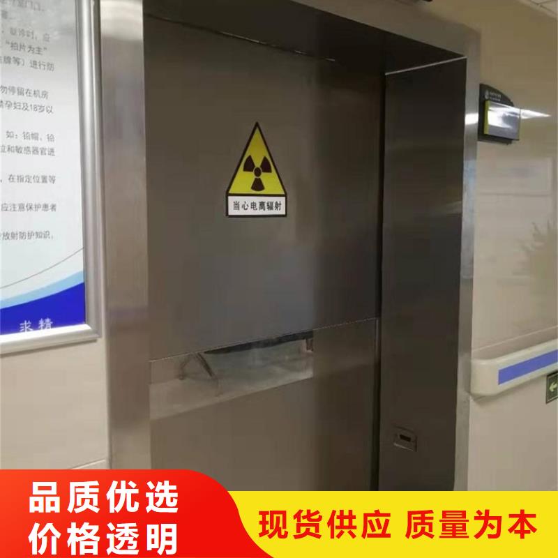 双扇电动防护铅门质量上乘厂家
