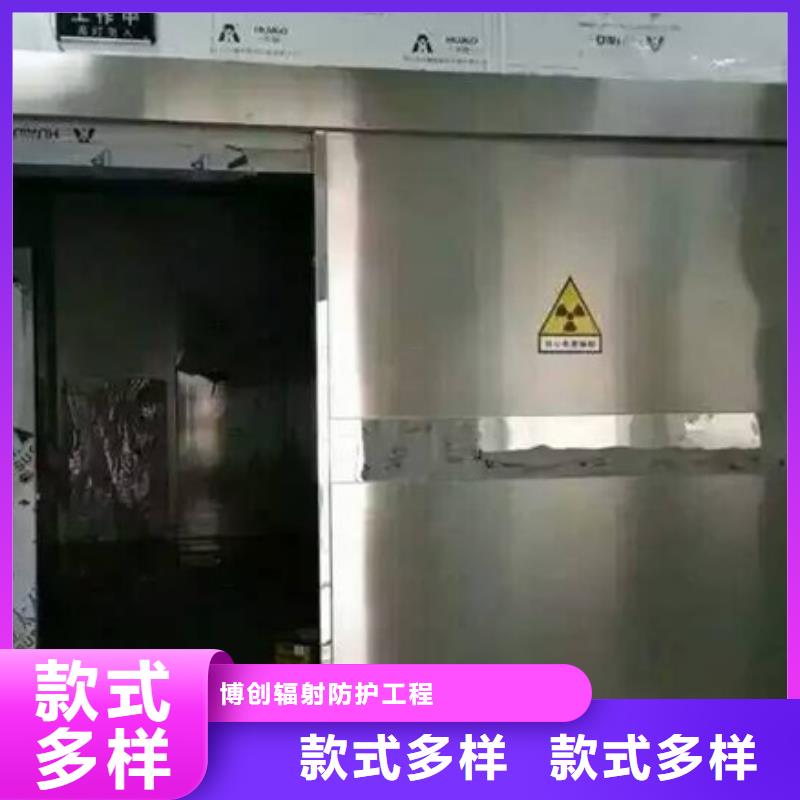防辐射子母门-点击了解更多