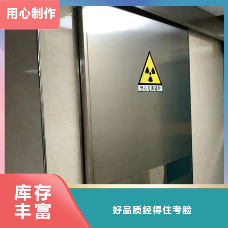 优质辐射防护工程的批发商