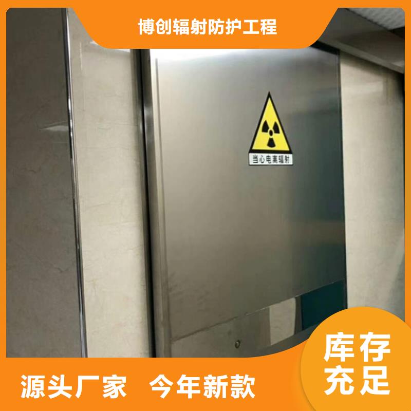 铅板防护门行内优选