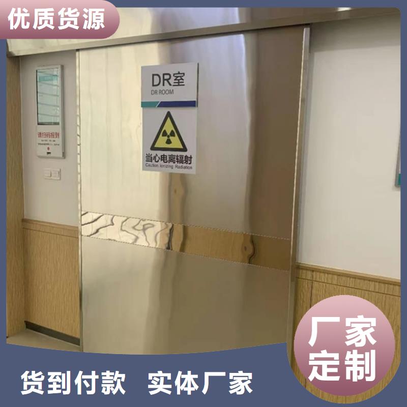 生产双扇电动防护铅门的基地