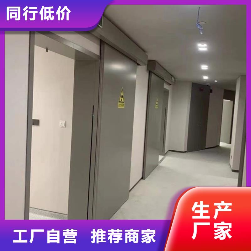 双扇电动防护铅门质量上乘厂家