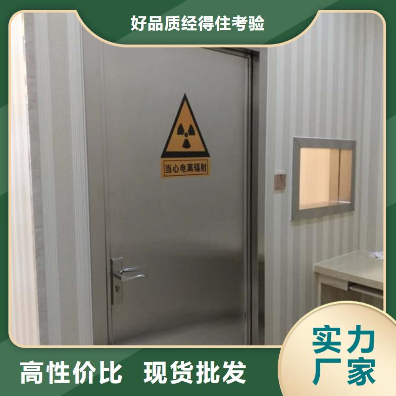 X光室质量取胜