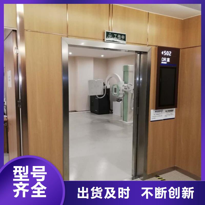 电动防护铅门标准