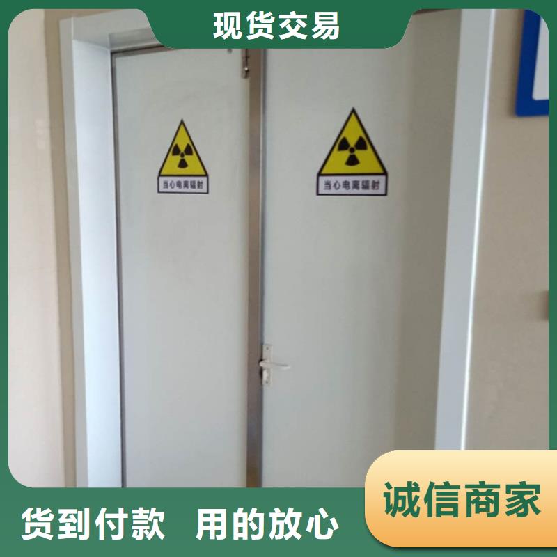 医用防护铅门直销厂家