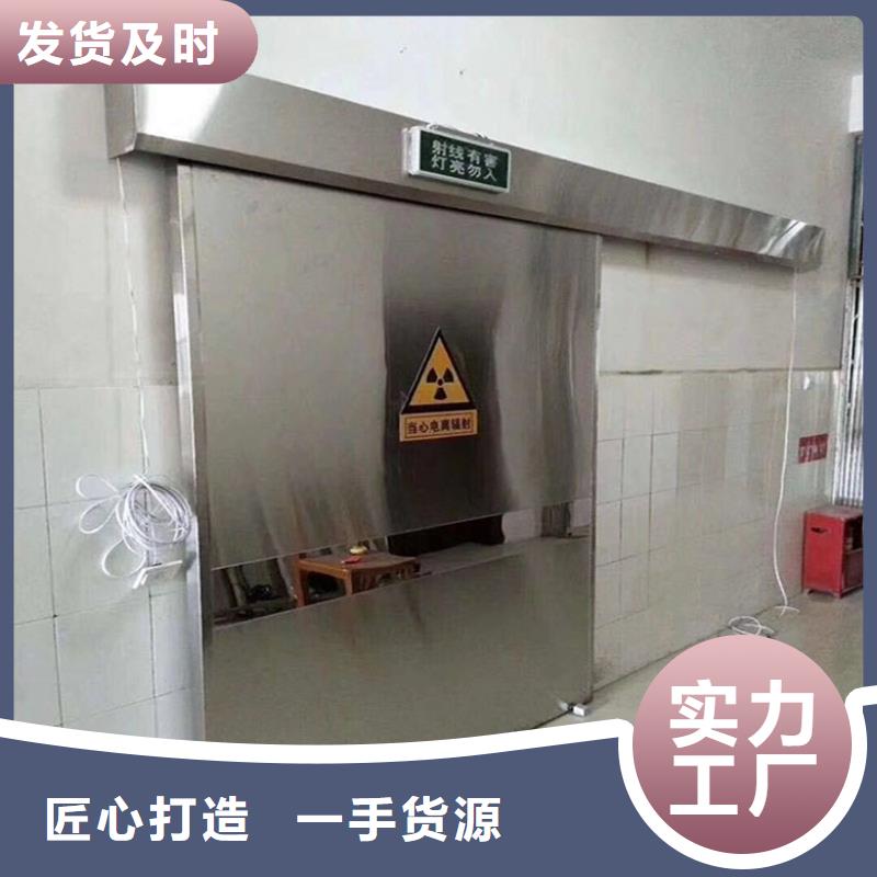 定制铅门射线防护的供货商