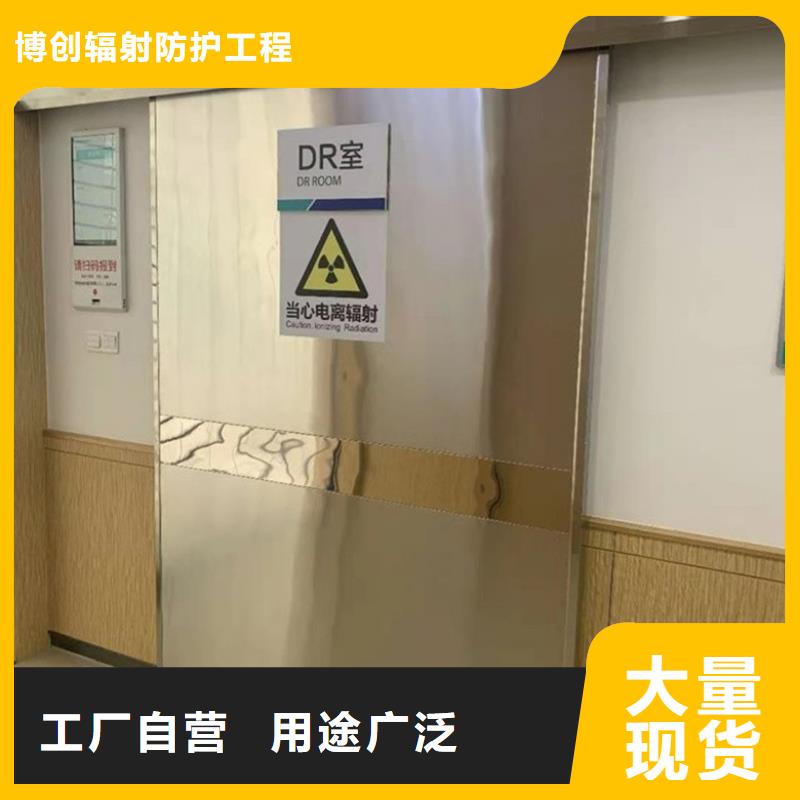 防护用铅门、防护用铅门厂家直销_大量现货