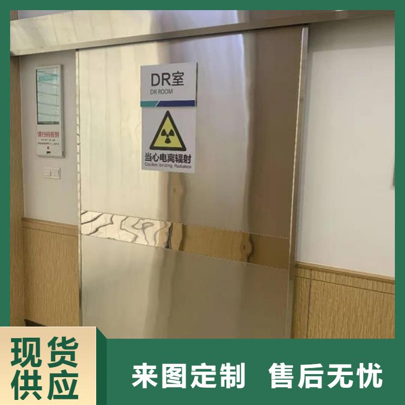 乐东县ct室用铅门行情