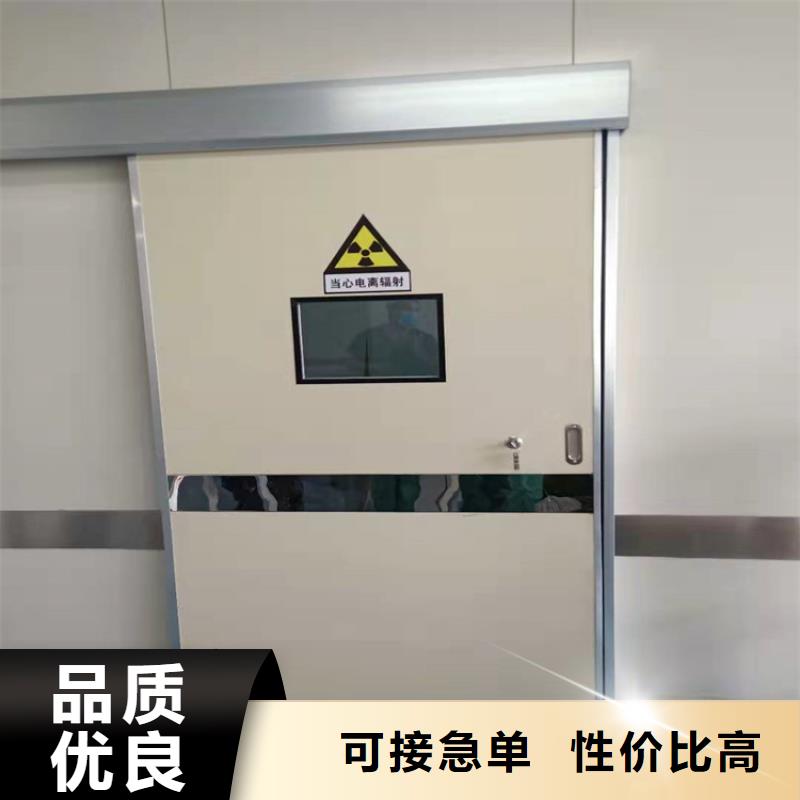 现货供应【博创】核医学辐射防护门定制费用
