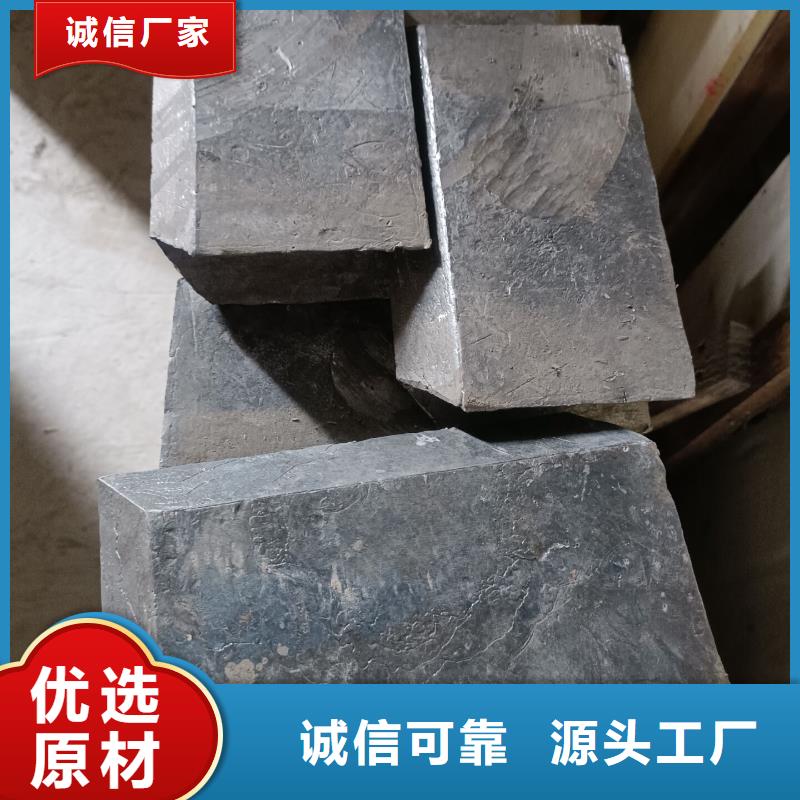 供应批发1.5mm铅板价格-品牌