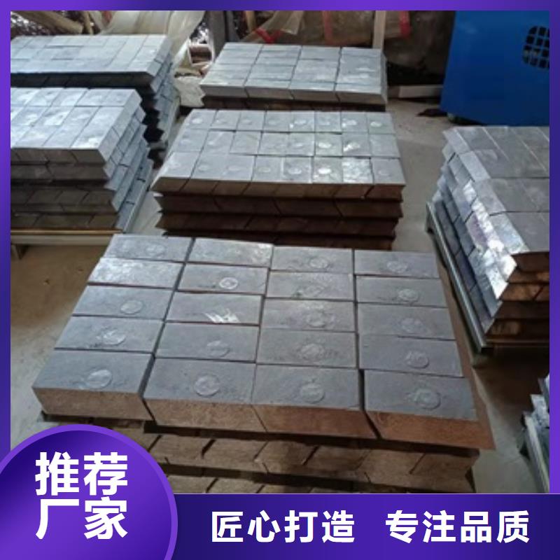 纯铅块制造厂