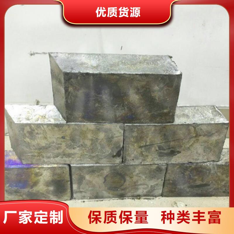 核辐射用铅砖铅锭销售报价