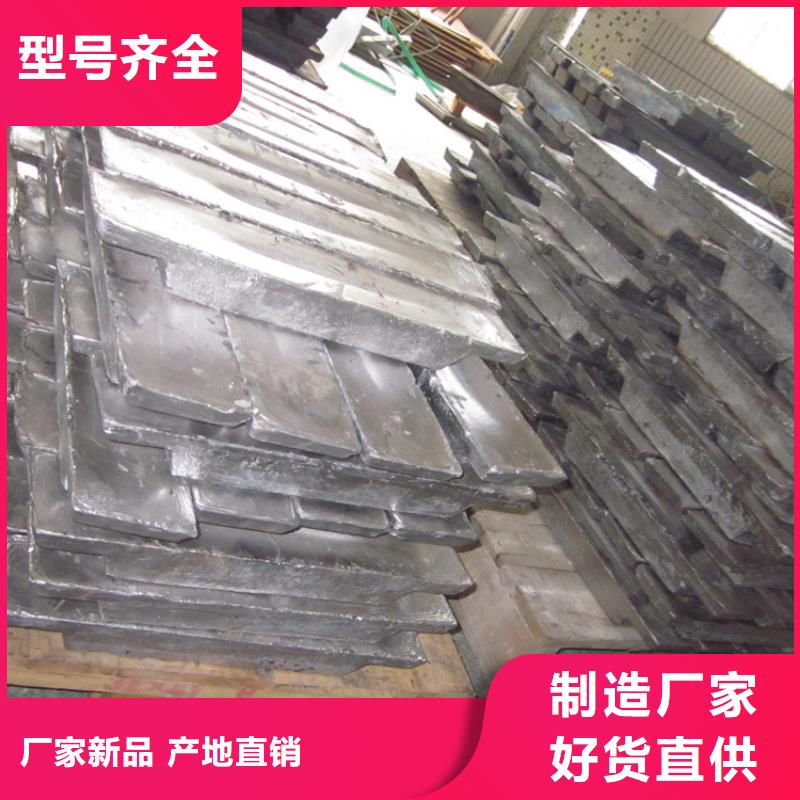 铅块现货购买