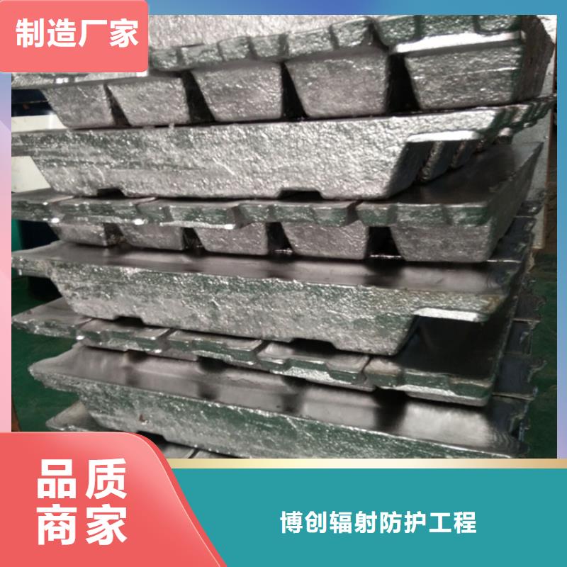 异型铅块-物优价廉