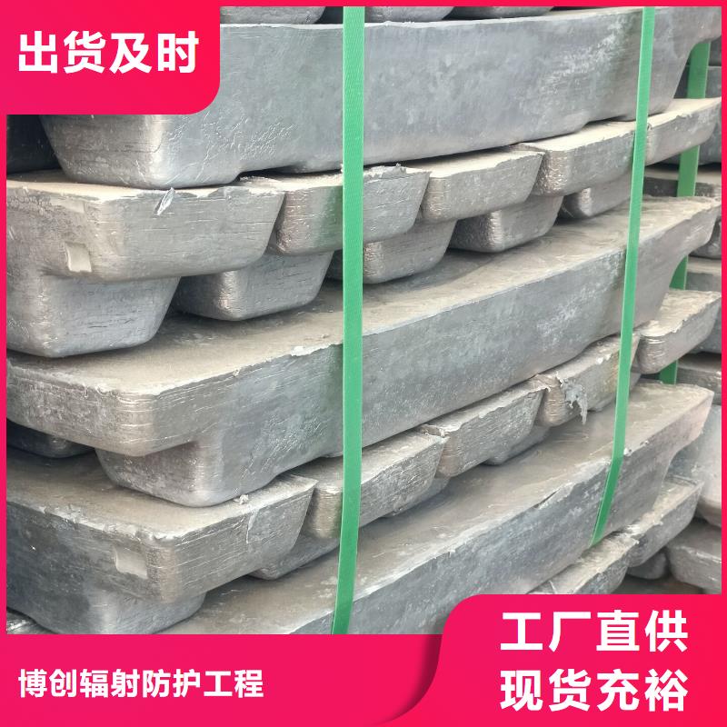 铅砖铅箱厂家工厂直营