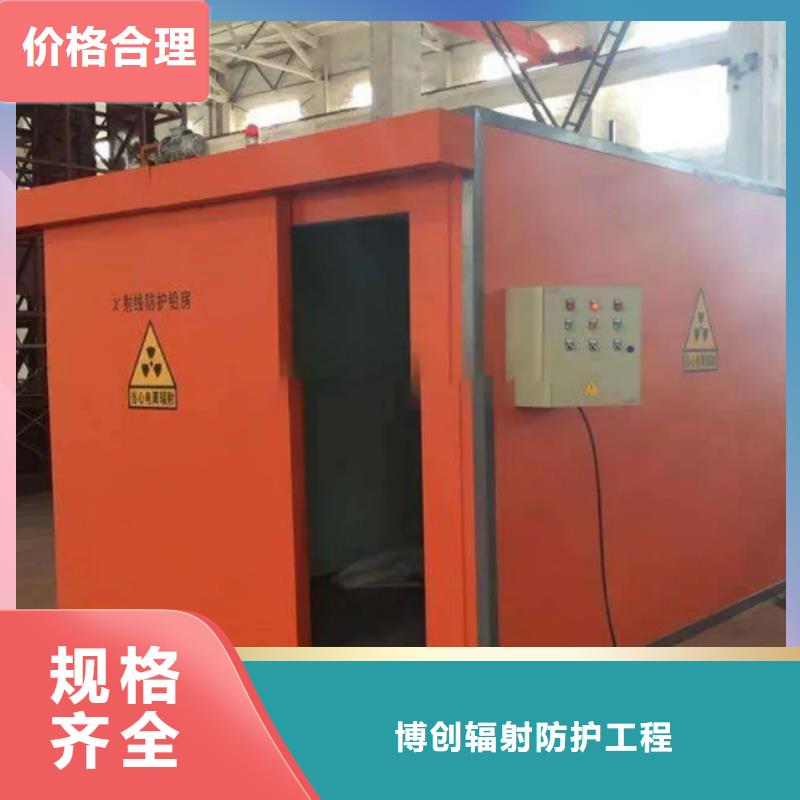 厂家批量供应铅房厂家