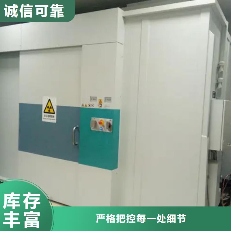 口腔科铅房发货就是快