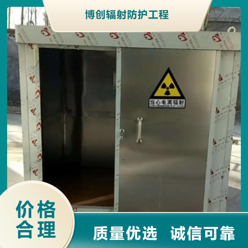 DR室铅房选对厂家很重要