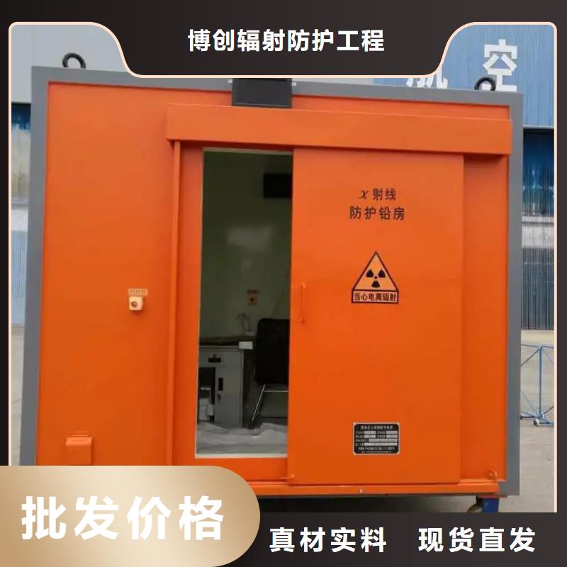 #方舱CT定制铅房#选择我们