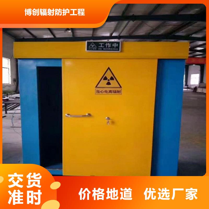 好消息：工业探伤室厂家优惠直销