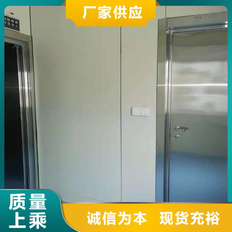 移动全景铅房厂家-生产销售一体