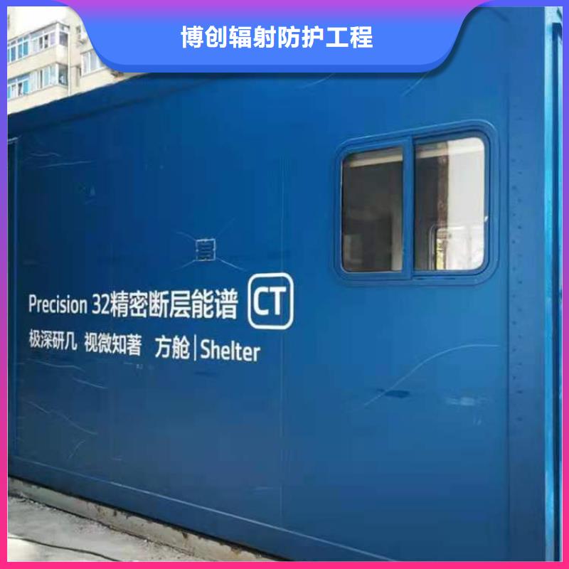 定制工业探伤铅房_诚信企业