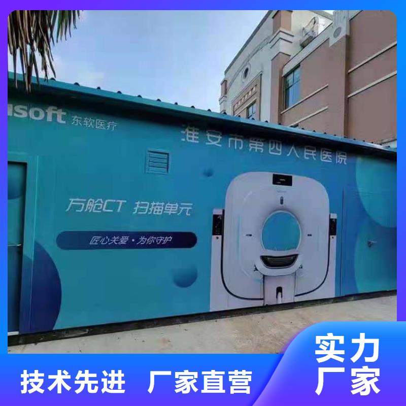 可移动可拆卸铅房厂家批发价格