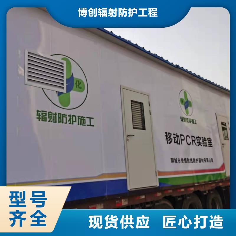 组装式铅房质量上乘