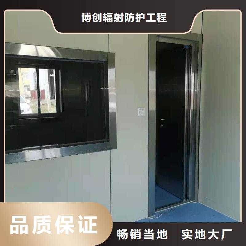 铅房铅衣厂家国标检测放心购买