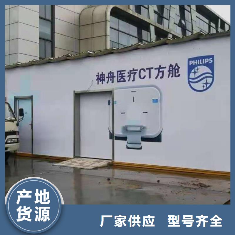 固定式铅房就近仓库发车