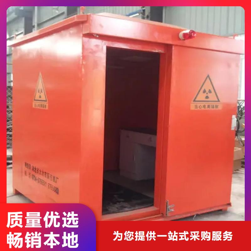 买的放心-射线防护活动铅房厂家