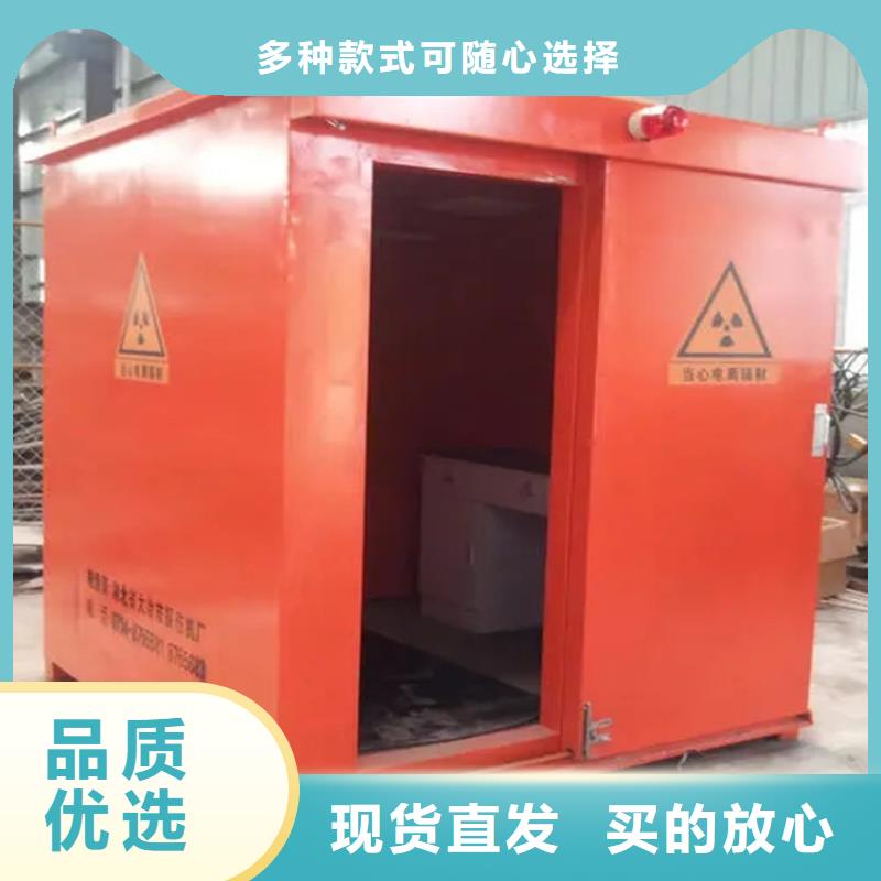 2025欢迎访问##DR室铅房厂家##可定制