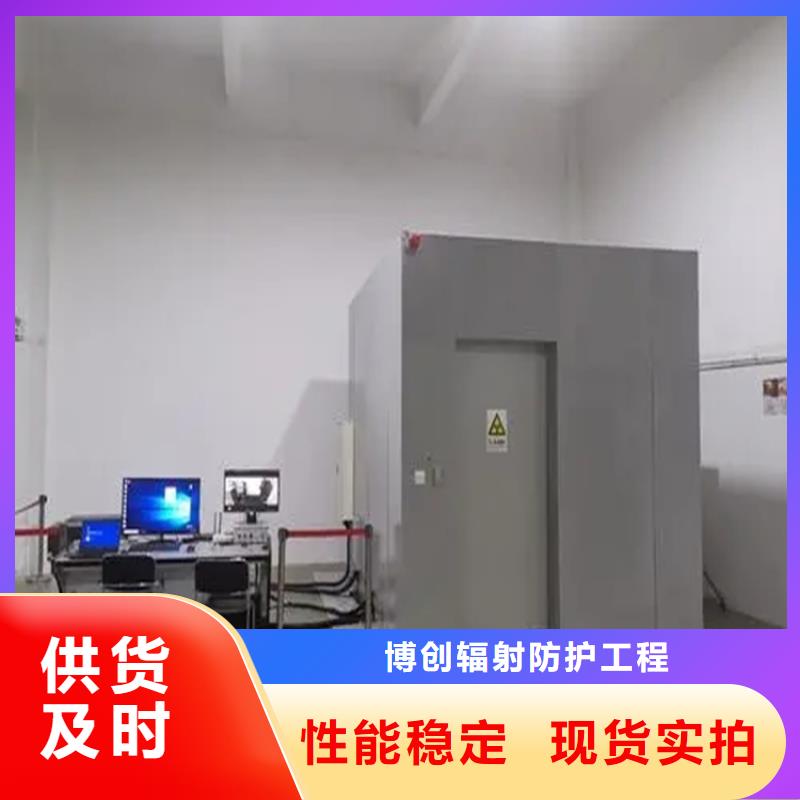 DR室铅房销售厂家